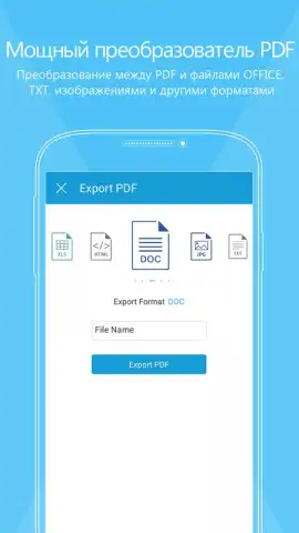 Foxit PDF скриншот 3