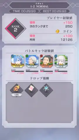 Re: Zero Lost in Memories скриншот 4