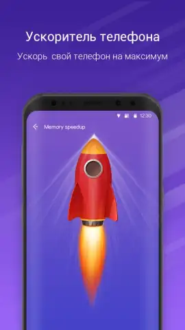 Nox Cleaner скриншот 8