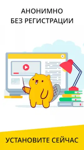 VPN service скриншот 1