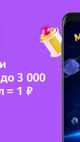 Yandex.Money скриншот 1