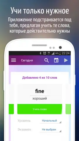 easy ten скриншот 4