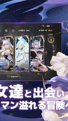 Eternal Tree (JP) скриншот 22