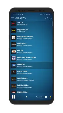 Radio Moldova скриншот 4