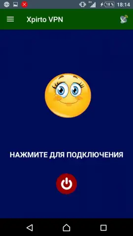 Xpirto VPN скриншот 5