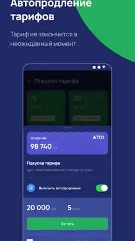 ATTO скриншот 2