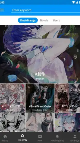 pixiv скриншот 19