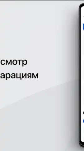 Налоги ФЛ скриншот 4