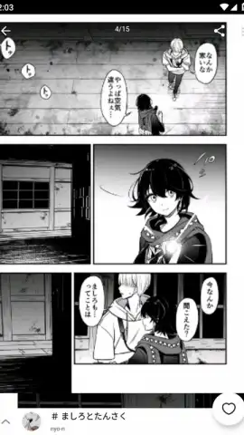 pixiv скриншот 15