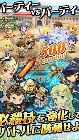 SWORD OF PHANTASIA скриншот 11