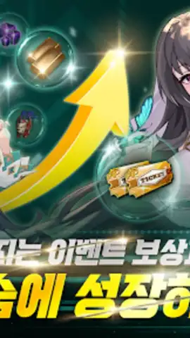 소드마스터 스토리 скриншот 8