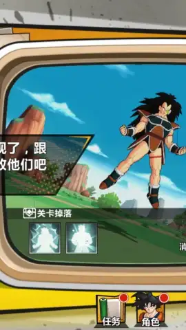 Dragon Ball Awakening скриншот 3
