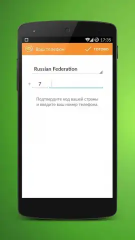 OK Messenger скриншот 2