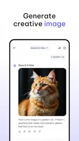Qwen Chat скриншот 9