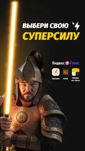 Мой Beeline (Кыргызстан) скриншот 7