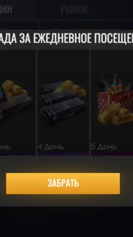 Standoff 2 Case Simulator скриншот 7