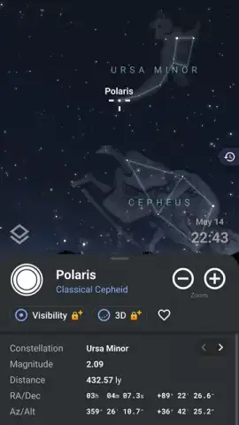 Stellarium Mobile скриншот 14
