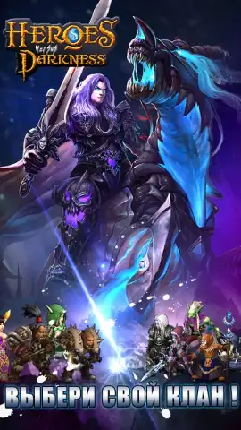Heroes & Warlords скриншот 5
