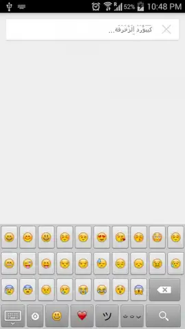 Decoration Keyboard скриншот 5