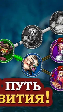 Elder Heroes скриншот 3