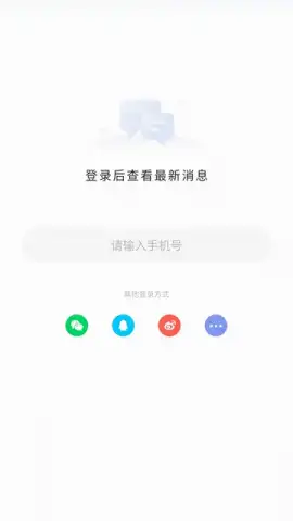 Baidu скриншот 17