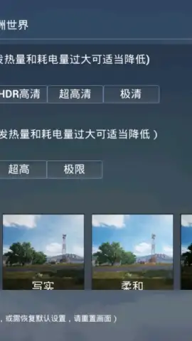 Game for Peace скриншот 6
