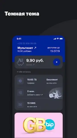 Мой life:) скриншот 1
