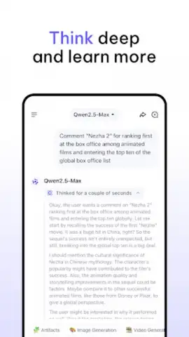 Qwen Chat скриншот 13