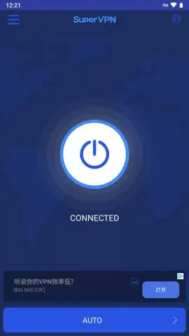 Super VPN скриншот 1