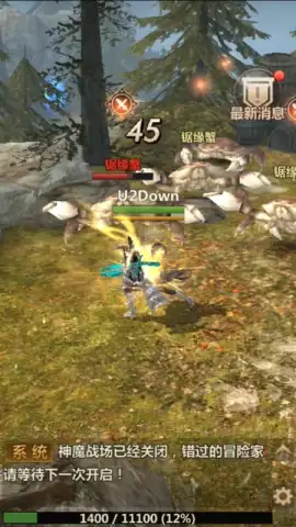 Vindictus: Mabinogi Heroes скриншот 12