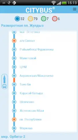 CityBus скриншот 3
