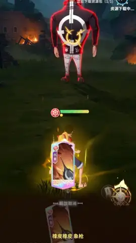 One Piece: Dream Pointer скриншот 9
