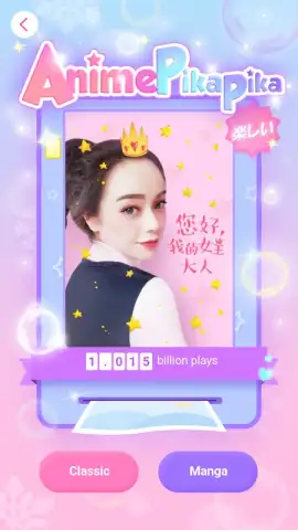 BeautyCam скриншот 11