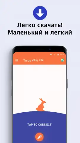 Turbo VPN Lite скриншот 5