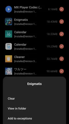 Xiaomi Cleaner скриншот 4