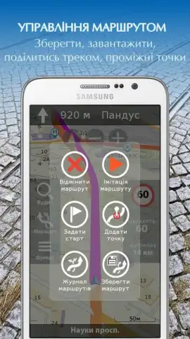 NavLux скриншот 6