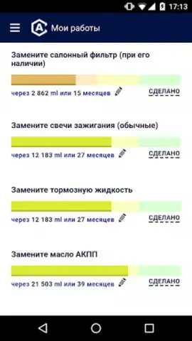 AutoCare.BY - приложение для а скриншот 3