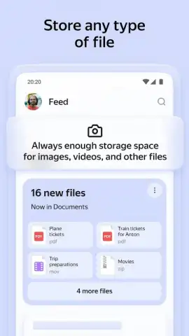 Yandex Disk скриншот 1