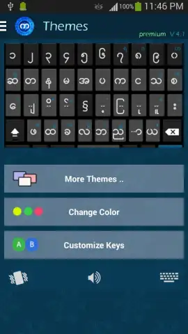 Bagan Keyboard скриншот 9