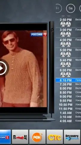 Бизон ТВ скриншот 5