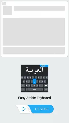 Easy Arabic keyboard and Typin скриншот 8