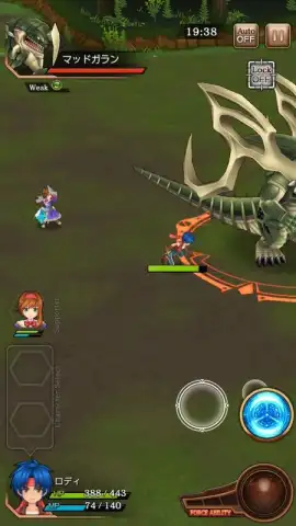 Wild Arms: Million Memories скриншот 2