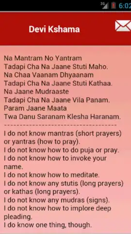 Daily Hindu Prayers скриншот 8