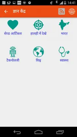 Hindi News скриншот 2