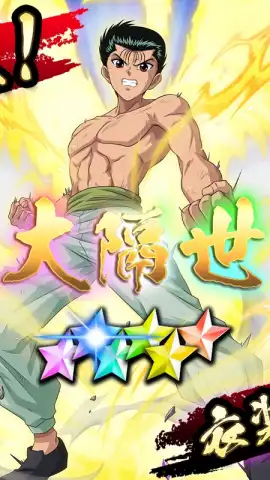 Yu Yu Hakusho 100% Maji Battle скриншот 2