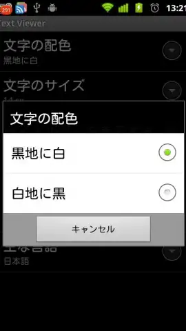 Text Viewer скриншот 4