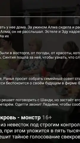 Цифровое ТВ скриншот 1