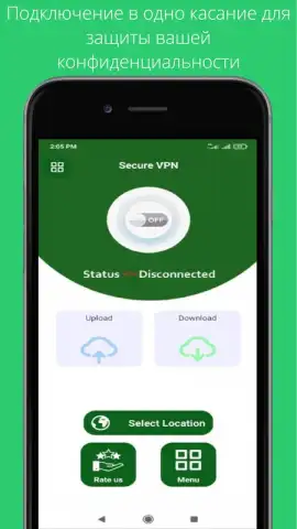 VPN Secure скриншот 4