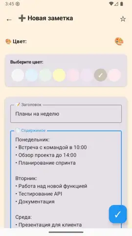 BC Game App скриншот 4