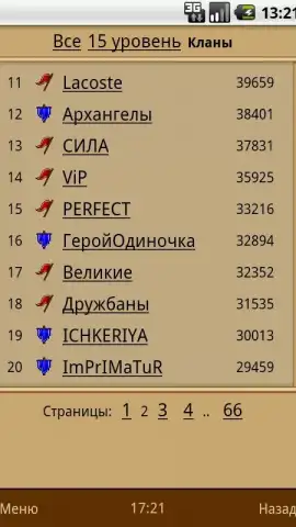 Mobitva скриншот 2